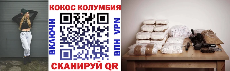 Cocaine 98%  Купить где  Порхов 