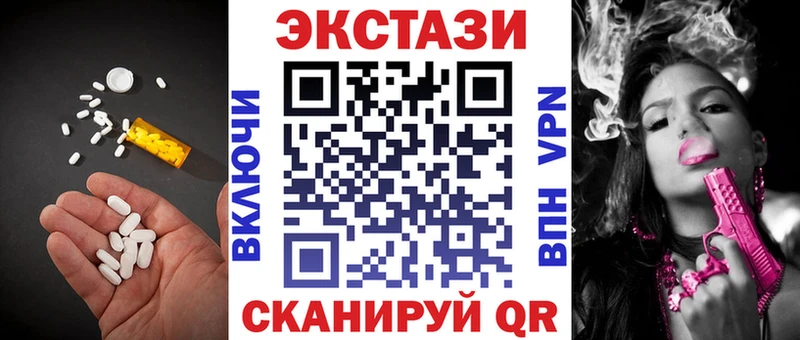 Экстази MDMA  Купить где  Порхов 