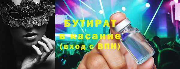 мдма Саяногорск