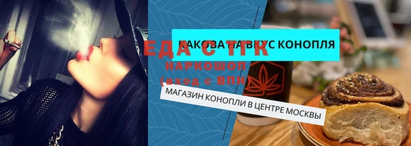 ПСИЛОЦИБИНОВЫЕ ГРИБЫ Сафоново