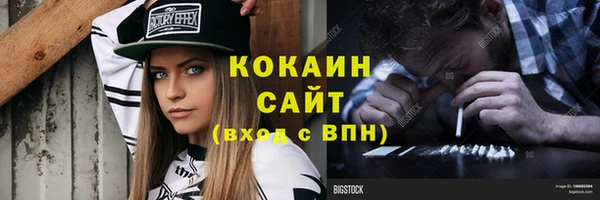 мдма Саяногорск