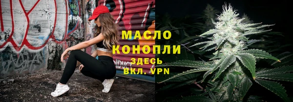 мдма Саяногорск