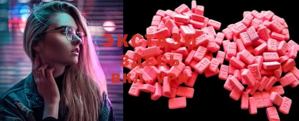 мдма Саяногорск