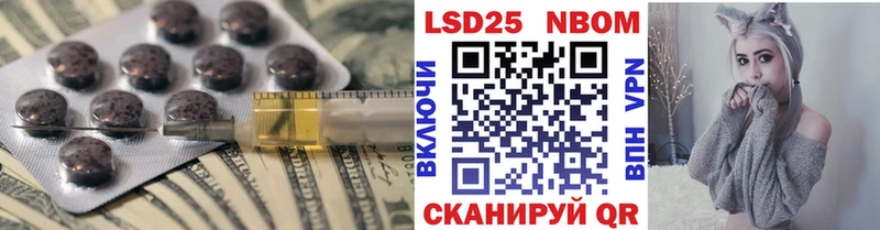 Лсд 25 экстази ecstasy  Купить  Порхов 