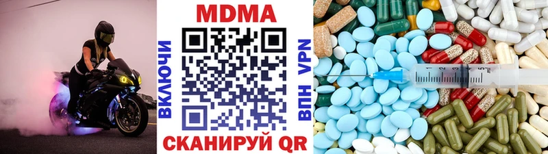 MDMA молли  Купить где  Порхов 