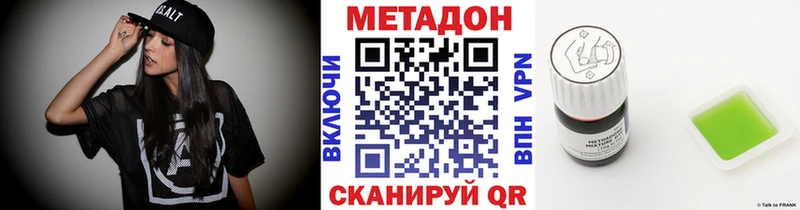 МЕТАДОН мёд Порхов