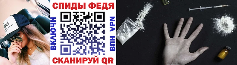 МЕТАМФЕТАМИН винт  Купить где  Порхов 