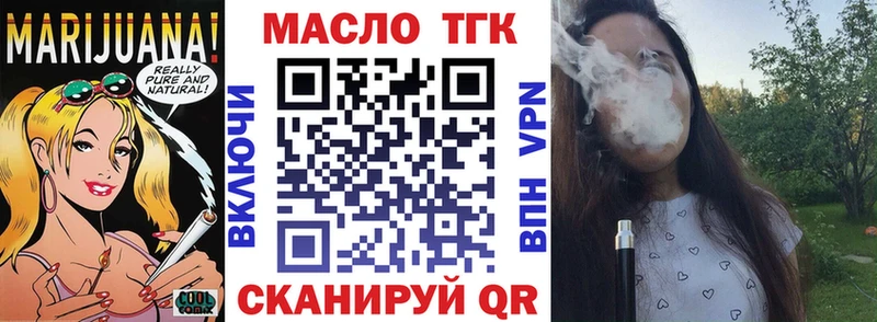 Купить закладки  Порхов  Дистиллят ТГК THC oil 